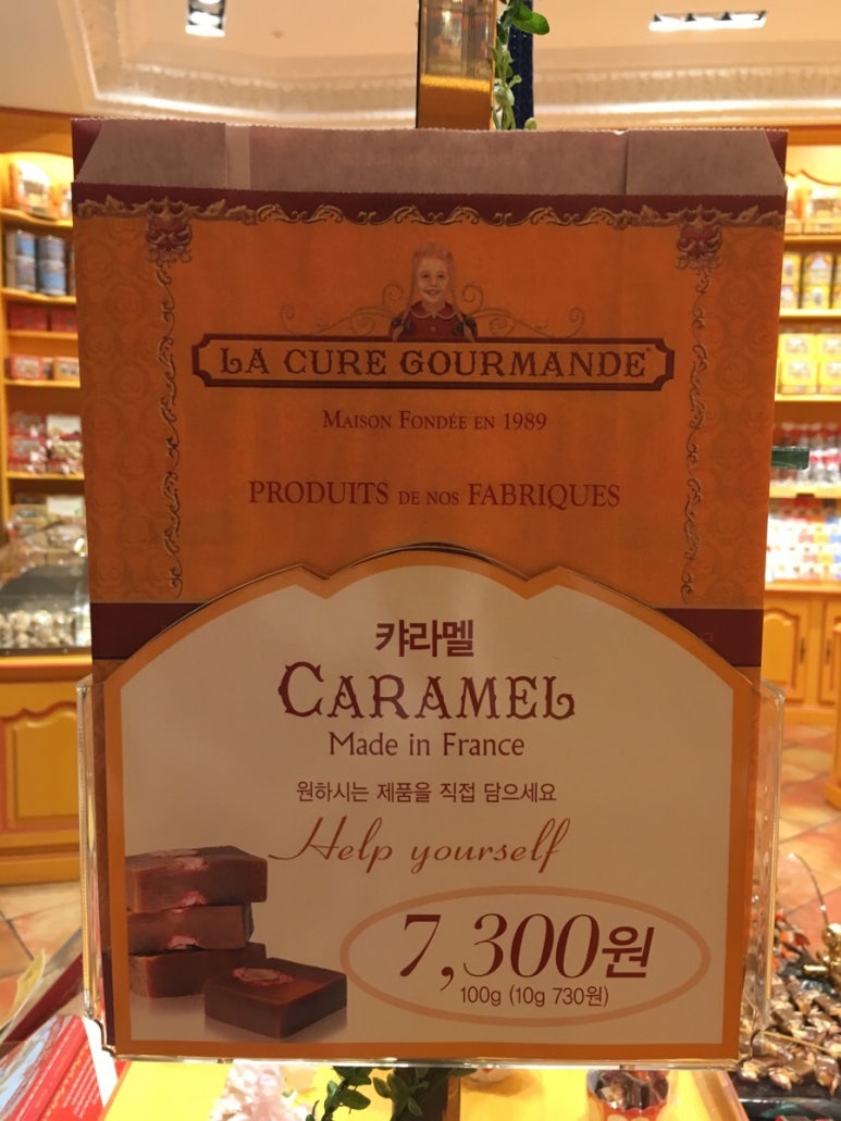 라꾸르 이미지