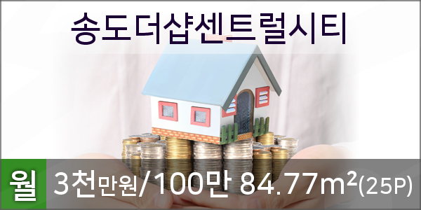 송도통증의학과의원 이미지