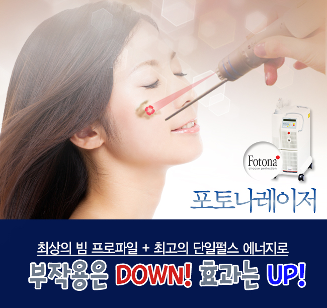 최피부과의원 이미지