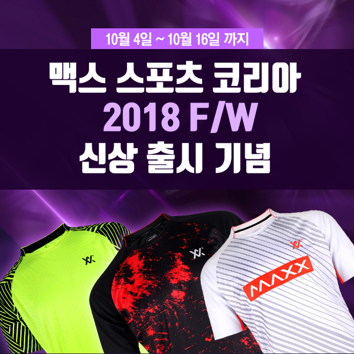 브랜드맥스 이미지