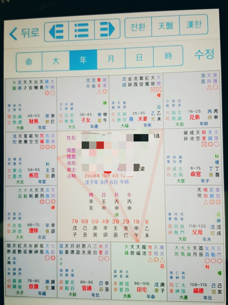 (주)재성환경 이미지
