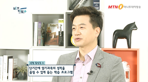 패스트런 이미지