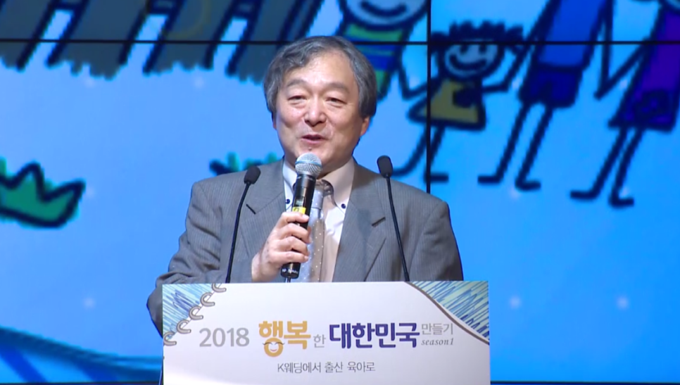 서울웨딩관광문화교류협회 이미지
