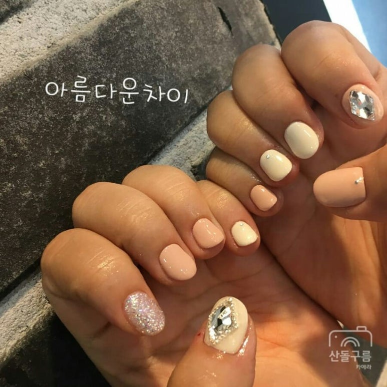 아름다운차이 이미지