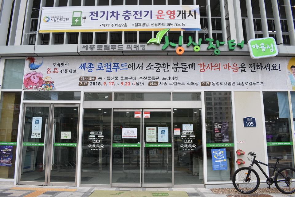 싱싱장터아름점 이미지