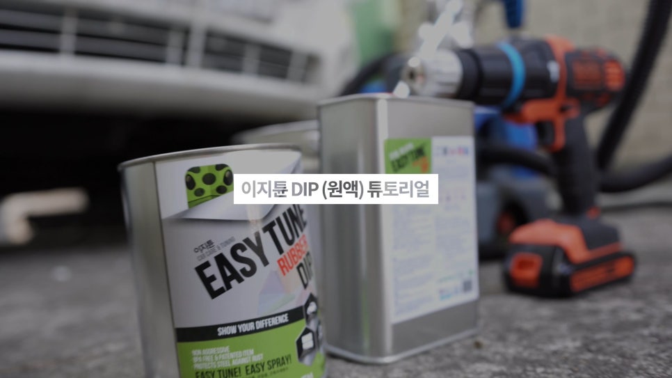 락켐 이미지
