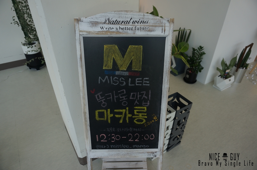 미쓰리(MISSLEE) 이미지