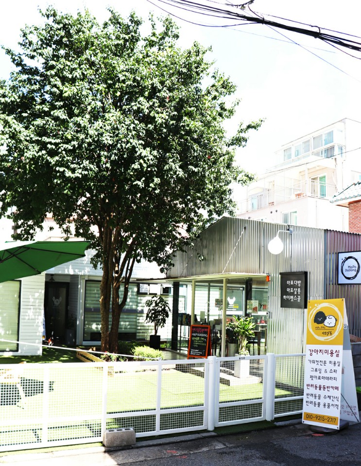 정원다방 이미지