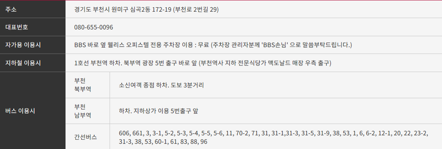 BBS미용예술학원 이미지