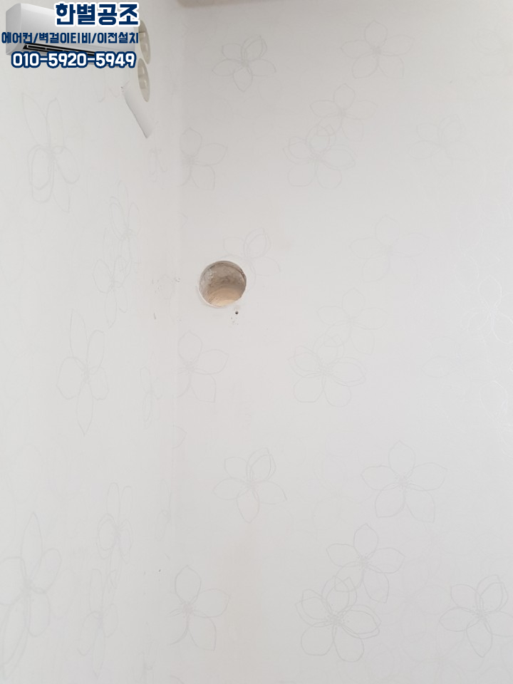 한별공조 이미지