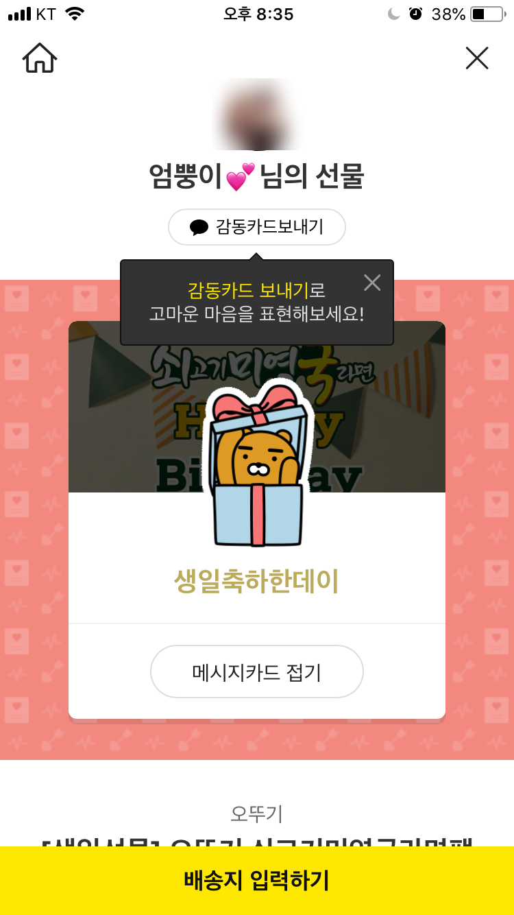 경태 자전거이야기 이미지
