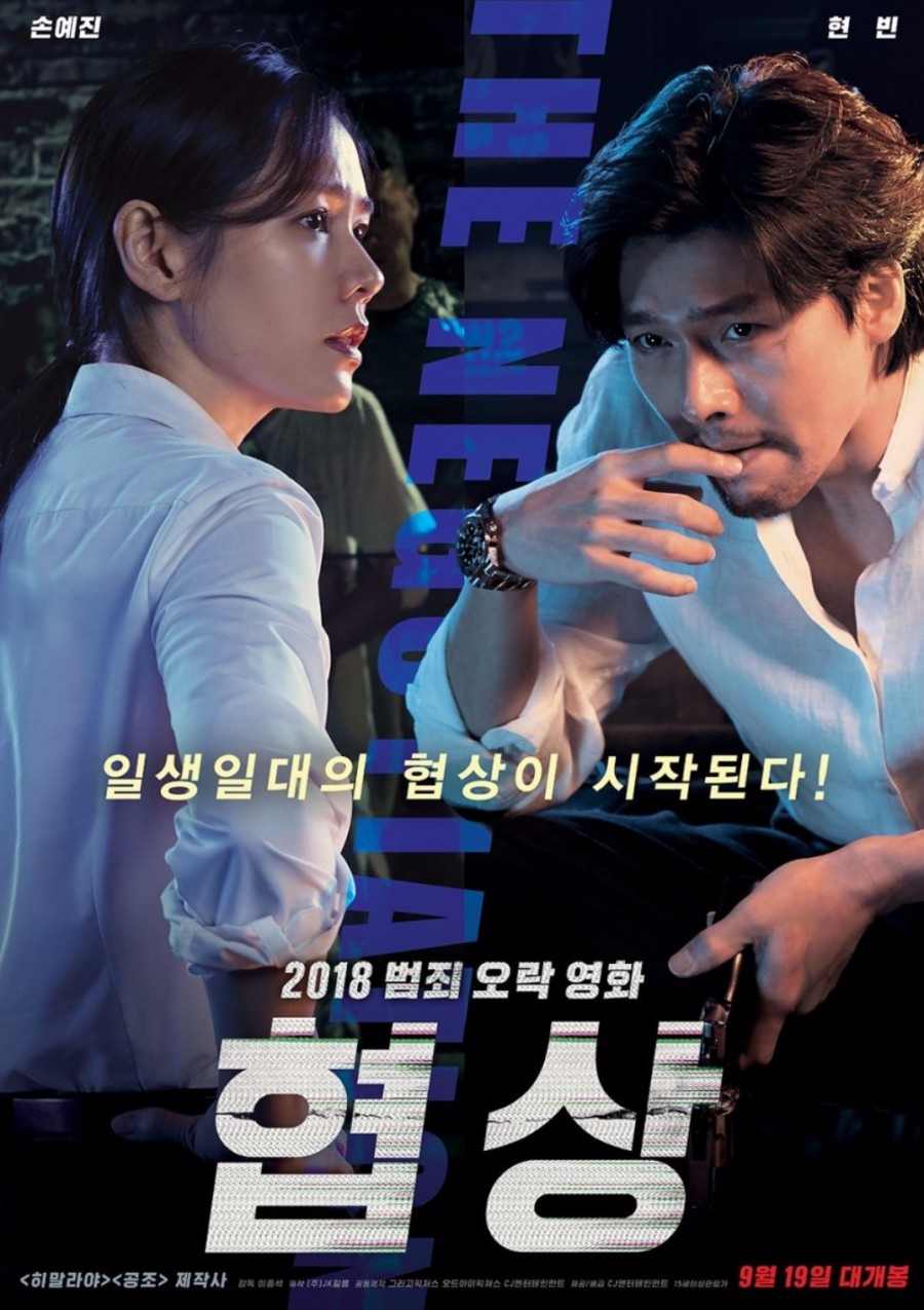 신라농원 이미지