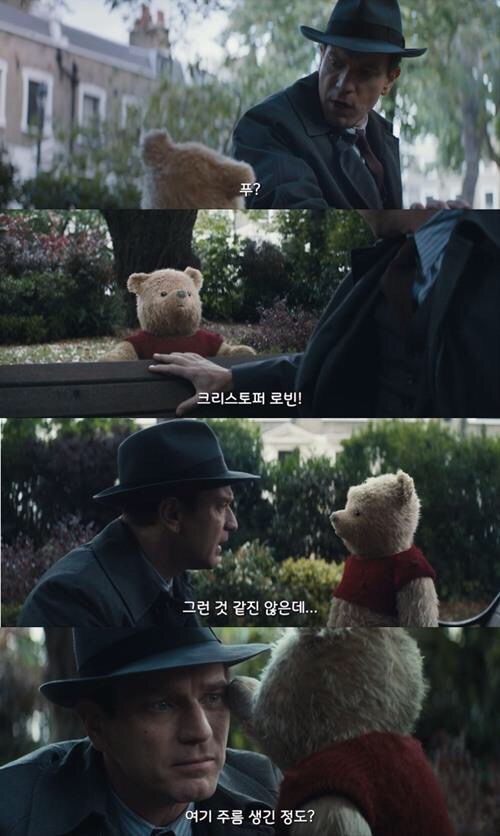 곰돌이푸 세상 이미지