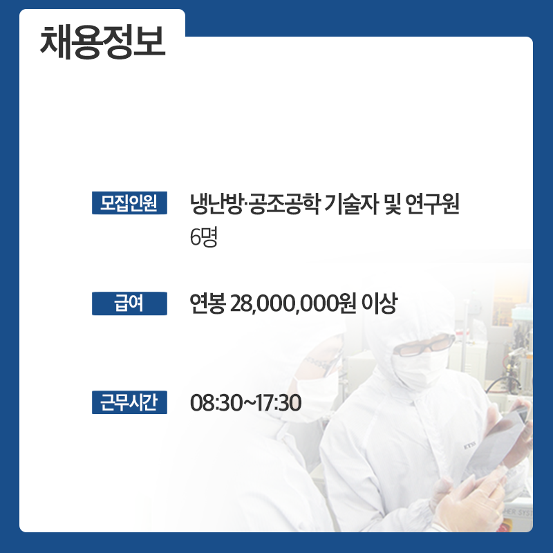 (주)진성식품 이미지