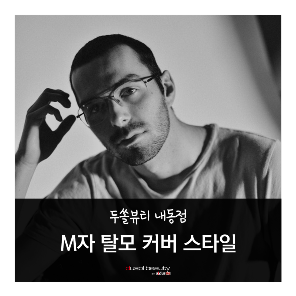 이루말뷰티 이미지