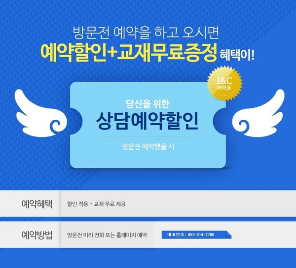 동대구통신 이미지