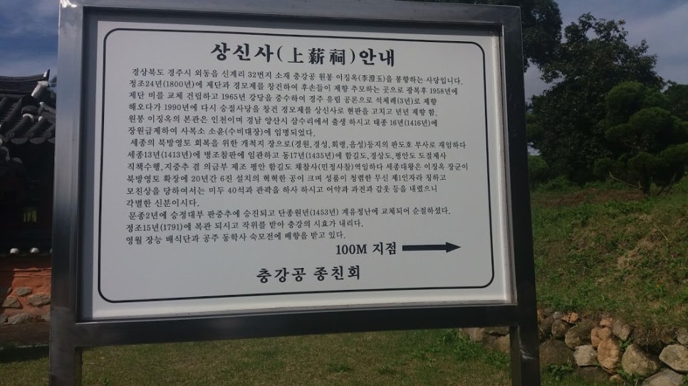 상신사 이미지