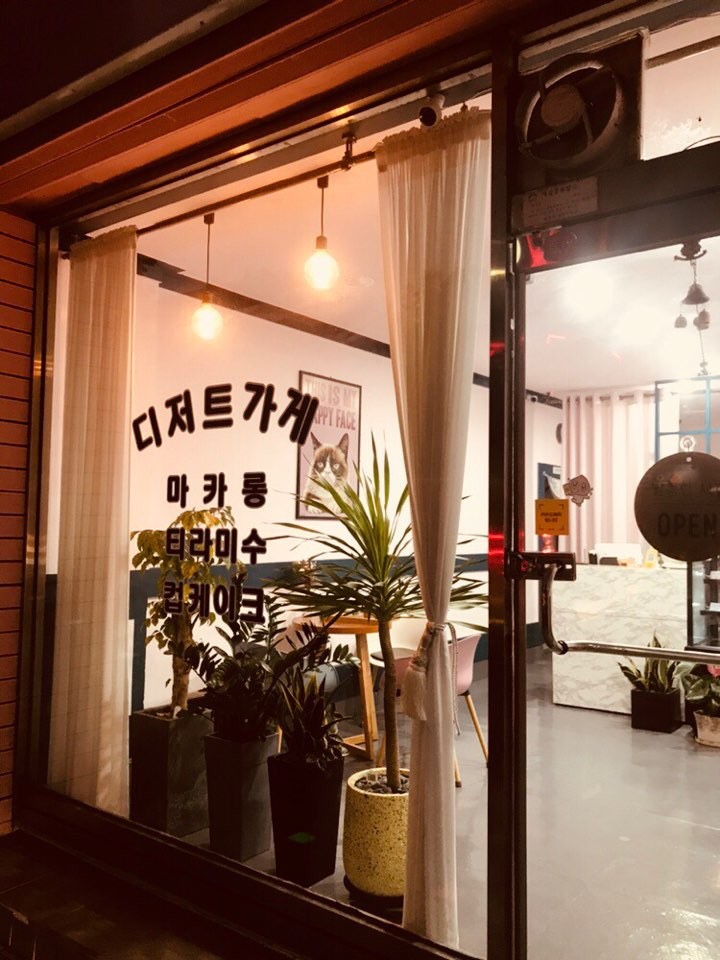 카페달시 이미지