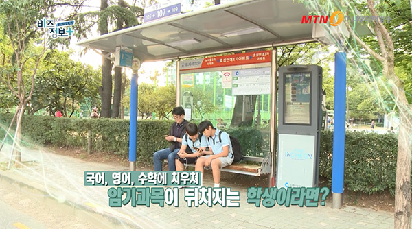 패스트런 이미지