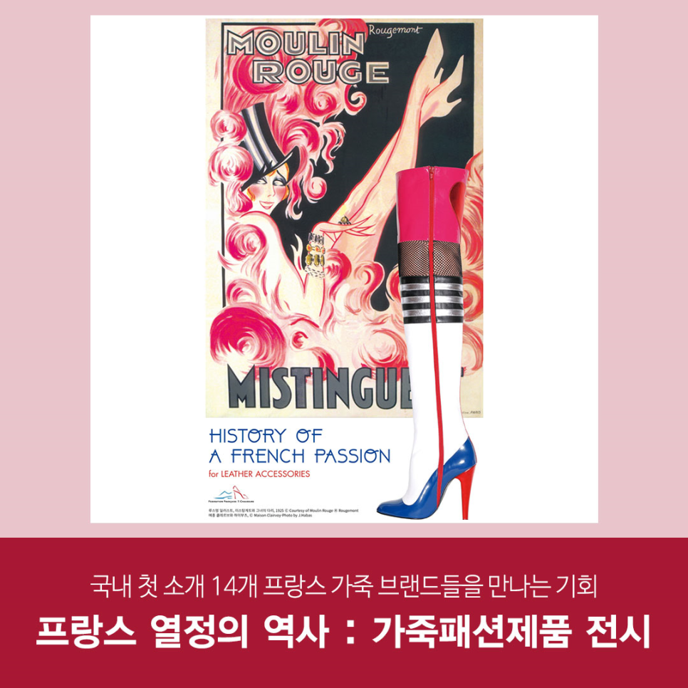 슈페리어 대전 이미지