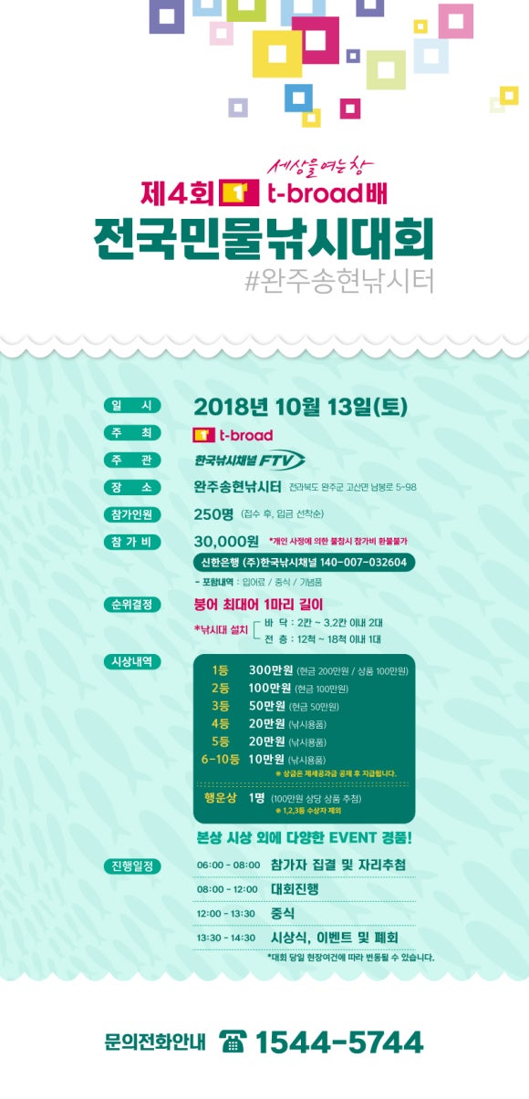 송현화원 이미지