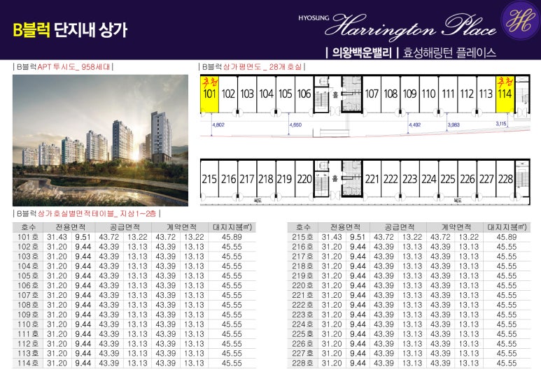 백운한의원 이미지