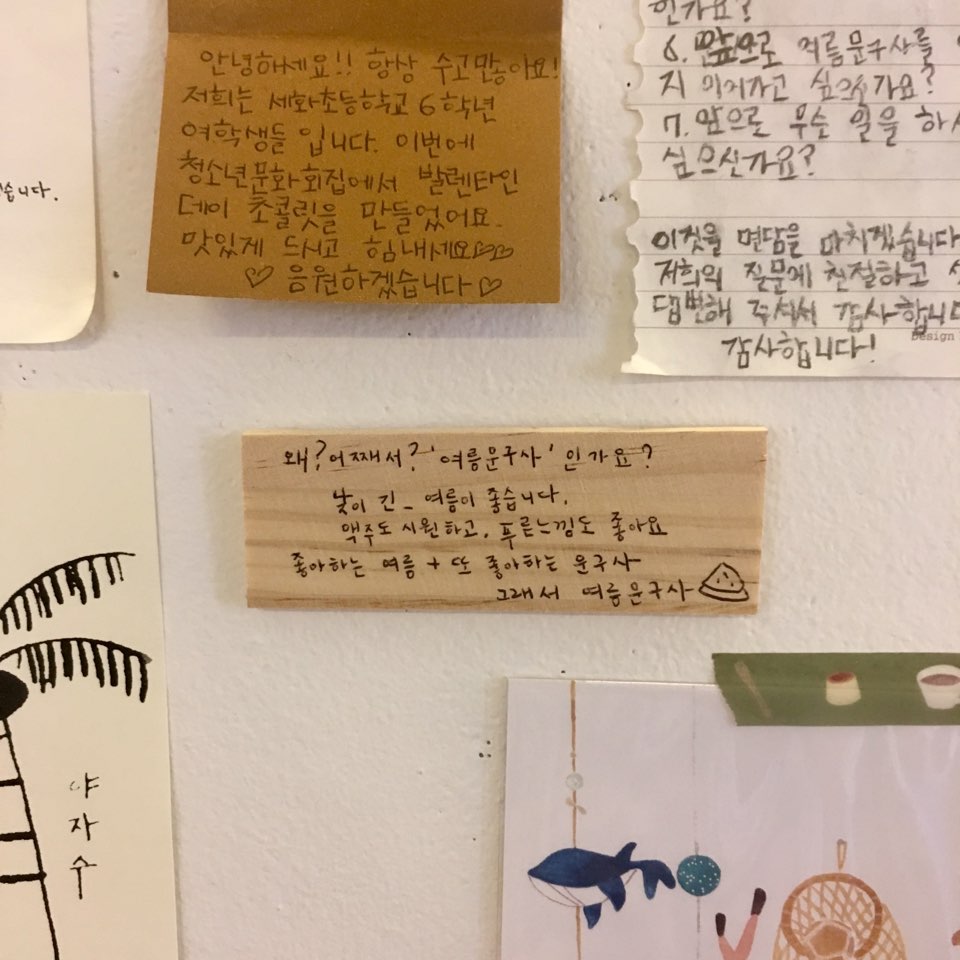 푸른문구사 이미지