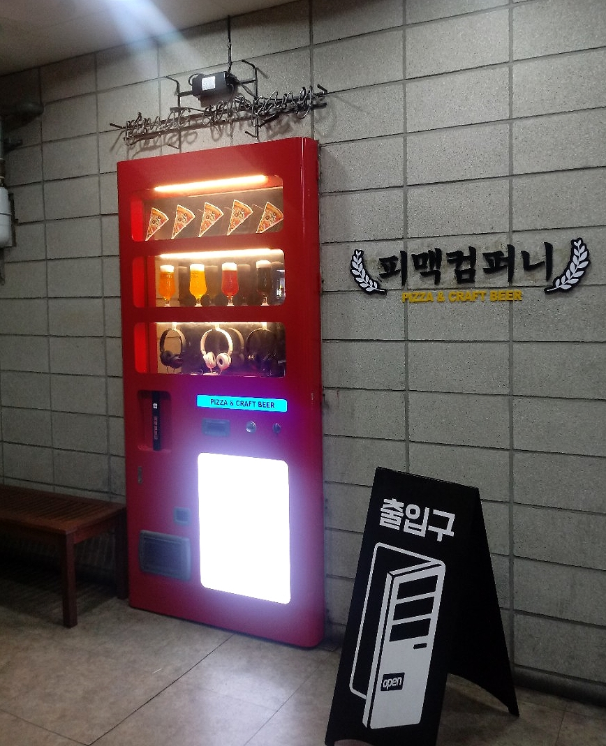 에요컴퍼니 이미지