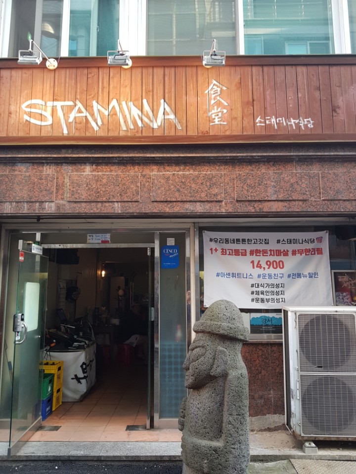 아센휘트니스 이미지