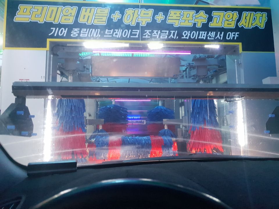 태화주유소 이미지