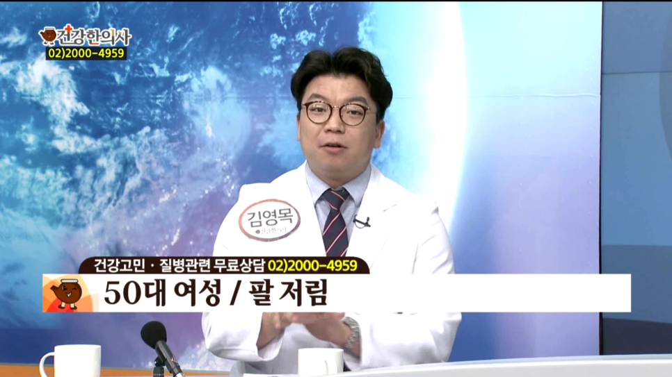 다인한의원 이미지