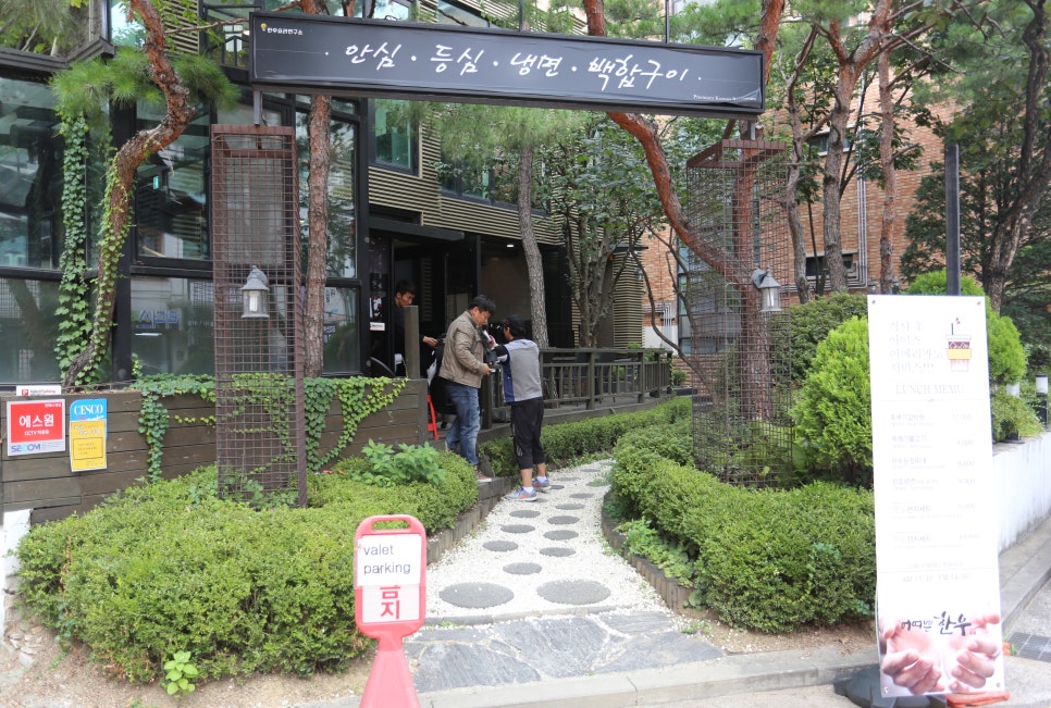 부촌한우마을 이미지