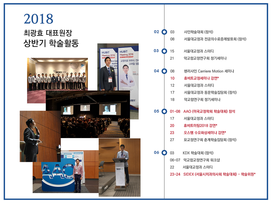 서울힐치과의원 이미지