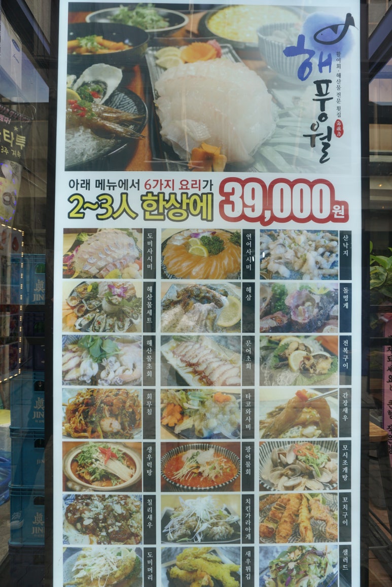 해풍월 이미지