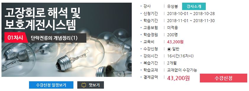 대한계전 이미지