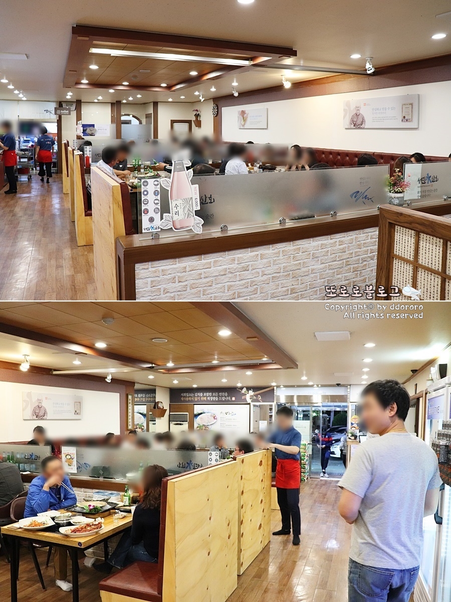 서민수산회 이미지