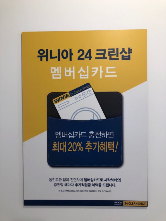 위니아대우24크린샵 이미지