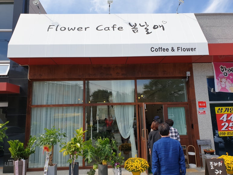 카페33번지 이미지
