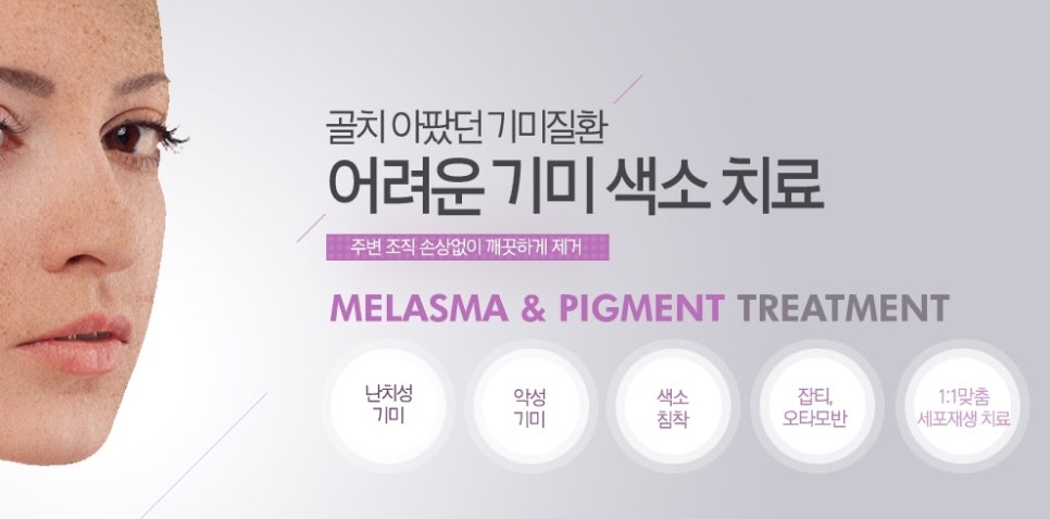 더고운의원피부과 이미지