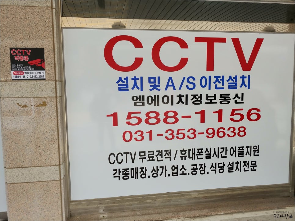 엠에이치통신 이미지