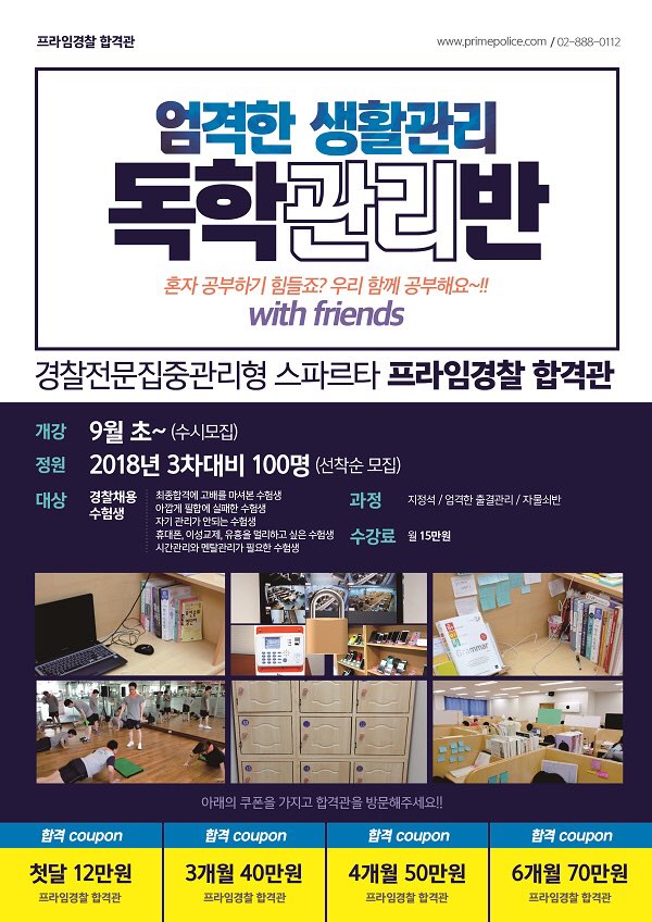 아센휘트니스 이미지