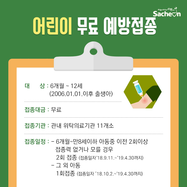한양신통의원 이미지