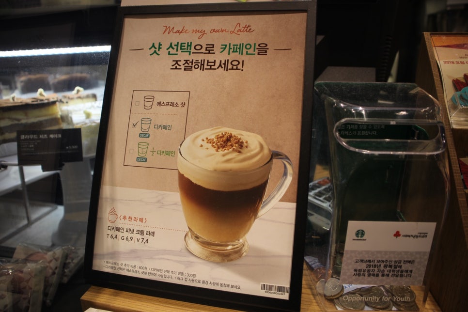디피넛 이미지