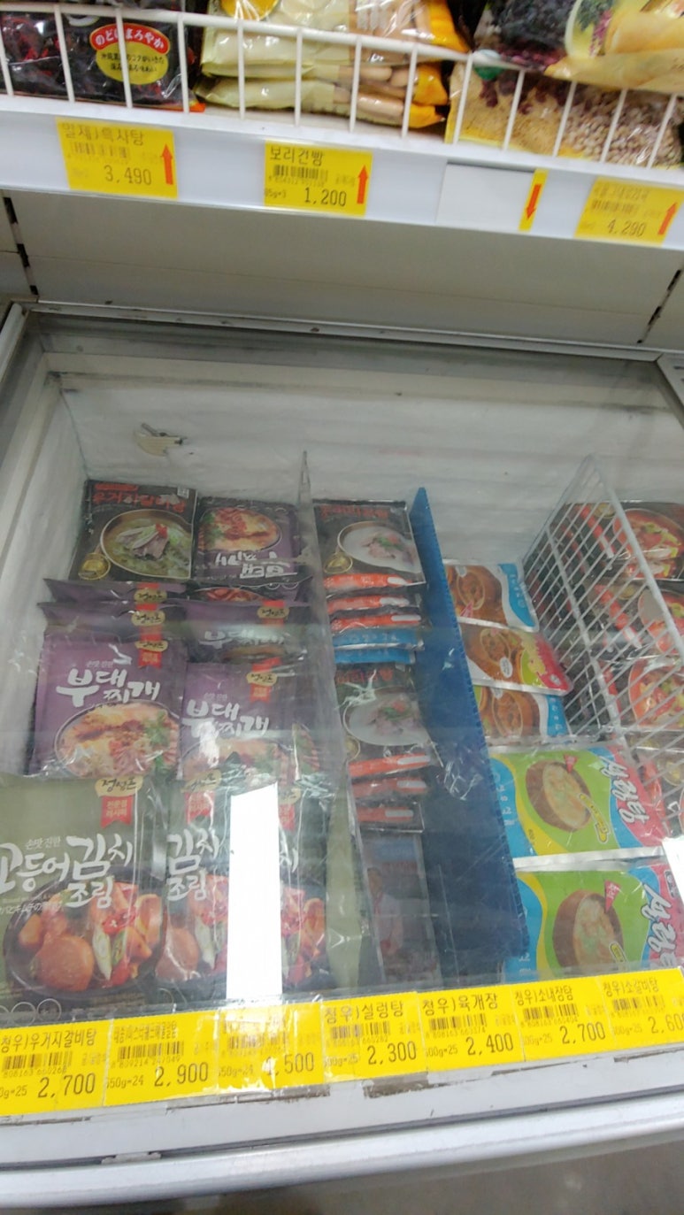 금천식자재마트 이미지