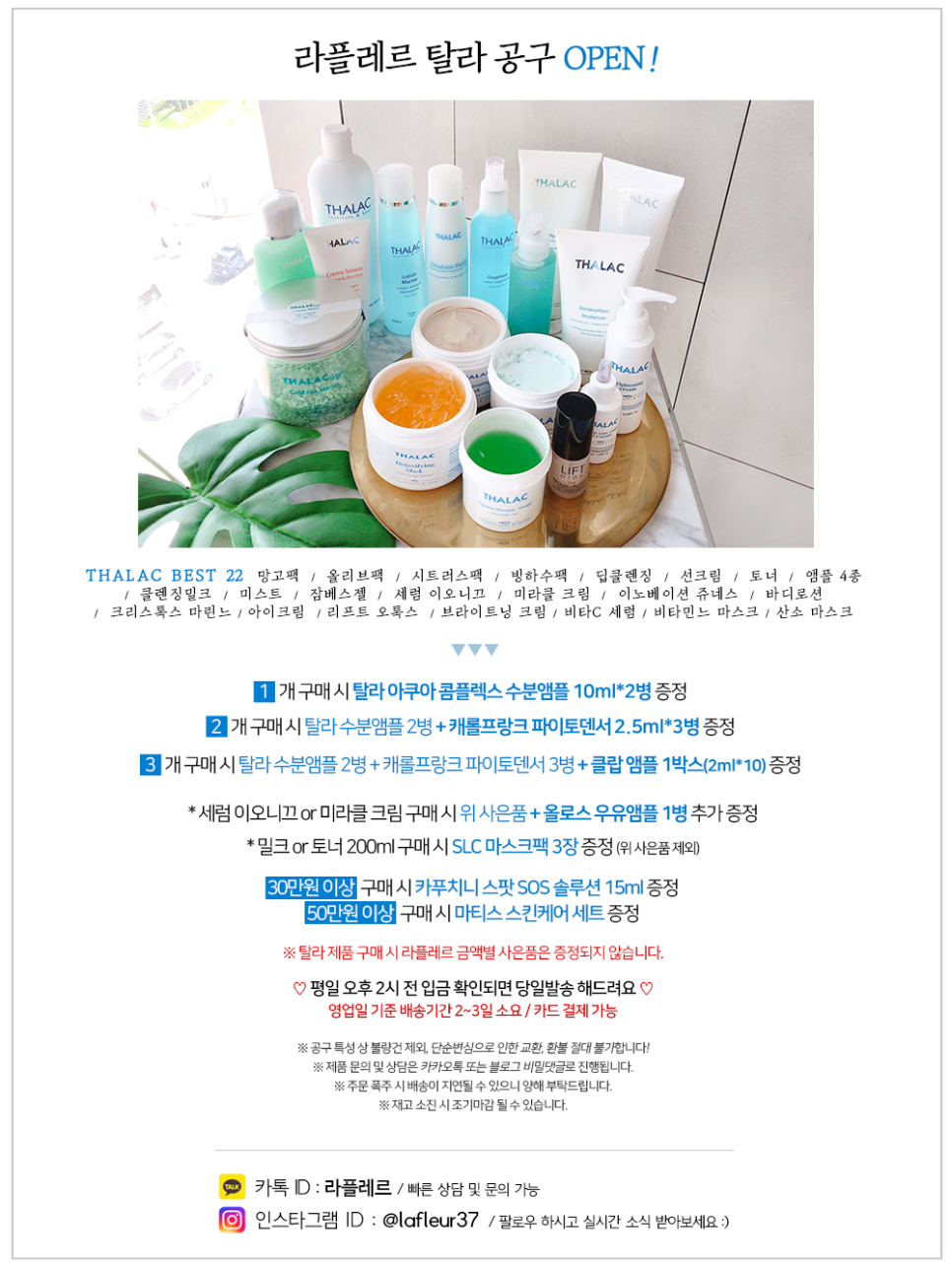 라플레르영 이미지