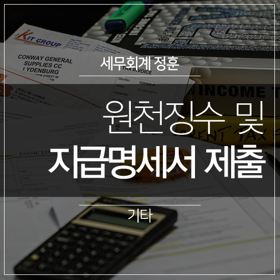 정훈세무회계 이미지