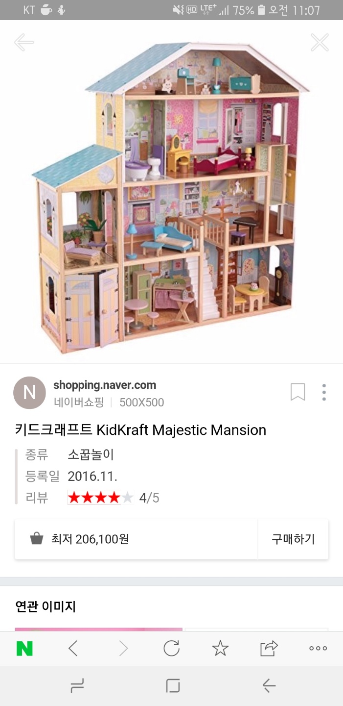 아띠앙쥬부천 이미지