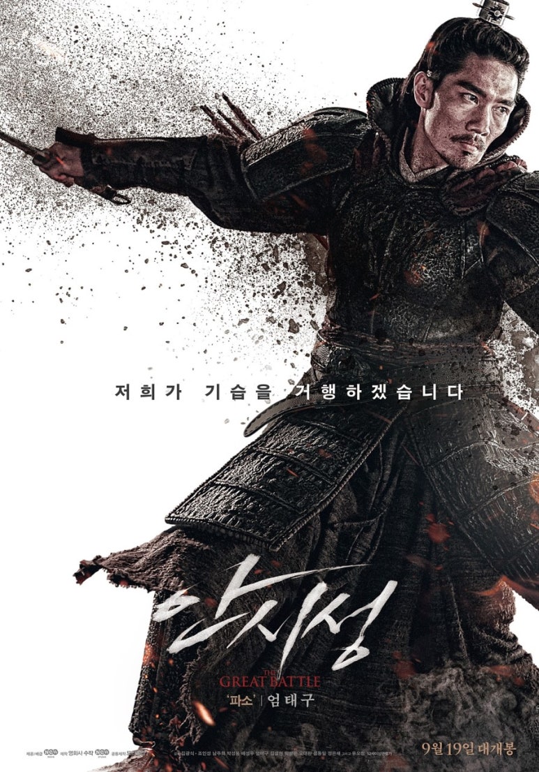롯데시네마 8관 이미지