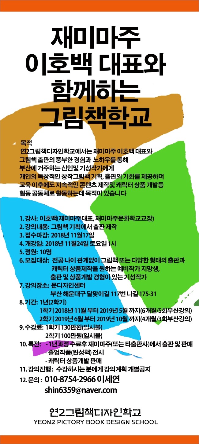 연캘리그라피디자인 이미지