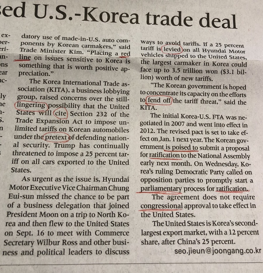 코리아무역 이미지